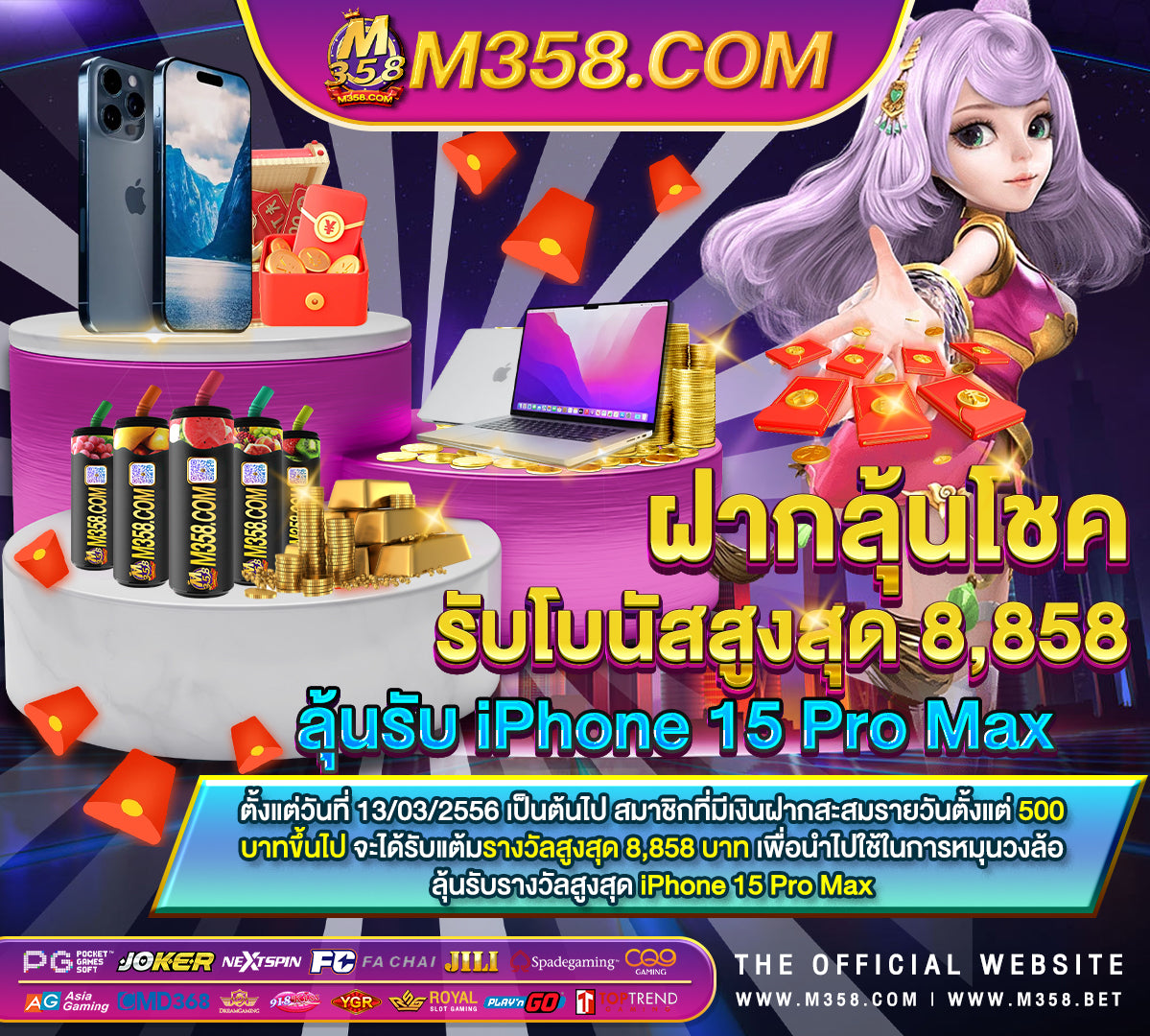 free เครดิตฟรียื